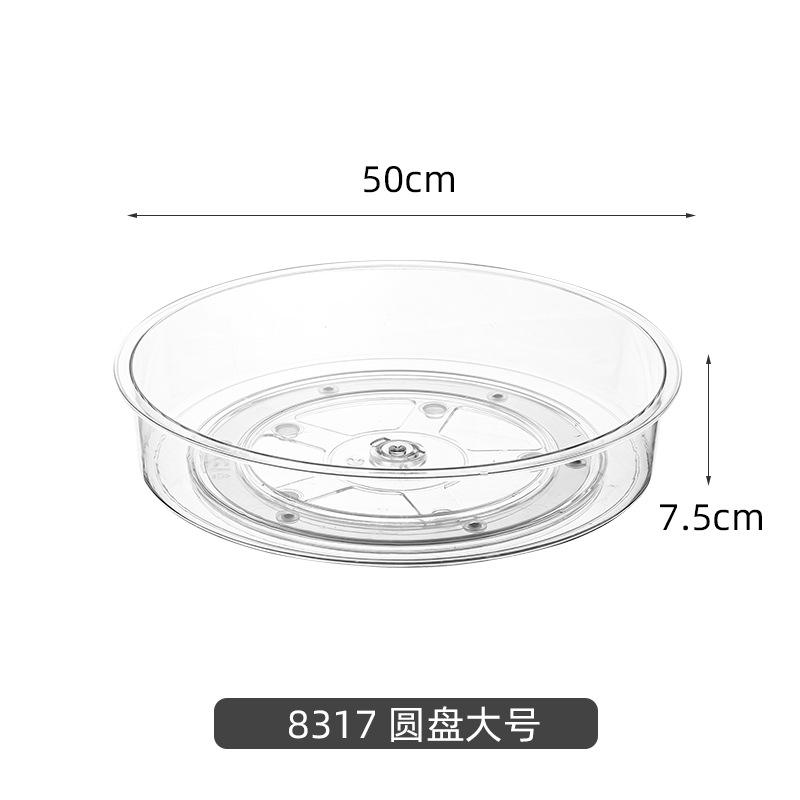 8317 ขนาดใหญ่ โปร่งใส