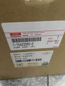 Đáng tin cậy 6bg1 DIESEL bơm nhiên liệu cho ISUZU 6bg1 máy xúc loader và cần cẩu sử dụng - Product Image 3