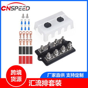 Battery Terminal Block M10 M8 Dual Row 4 Way Busbar <b>Kit</b> For RV Yacht <b>Electrical</b> Systems - Product Image 5