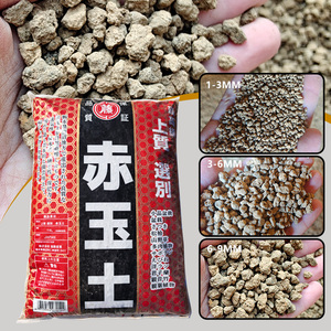 Vente Flash : <span class=keywords><strong>Substrat</strong></span> <span class=keywords><strong>Akadama</strong></span>, <span class=keywords><strong>Akadama</strong></span> dur, Terres pour Bonsaï Japonais - Product Image 1