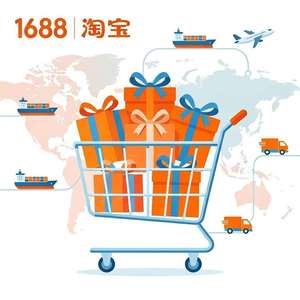 Agente de Compras de Ropa para Niños 1688, Compra de Productos en Taobao, Tmall, Sitio Web en Línea 1688, Agente de Compras 1688 - Product Image 1