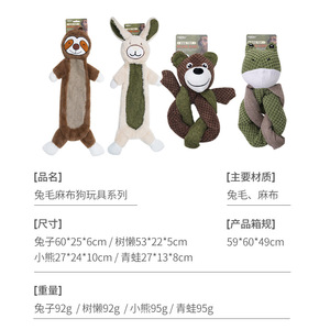 Jouet pour chien en fourrure de lapin et lin, moyen, à mâcher, anti-ennui, pour Golden Retriever, Border Collie, fournitures pour animaux de compagnie - Product Image 4