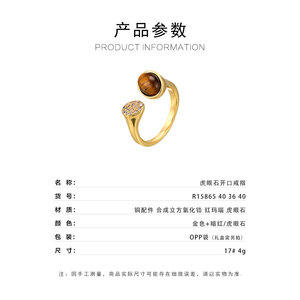 Tiger Eye Open <b>Ring</b> <b>Adjustable</b> Asymmetrical Index Finger <b>Ring</b> Pave Setting Geometric Shape Party Jewelry - Product Image 3