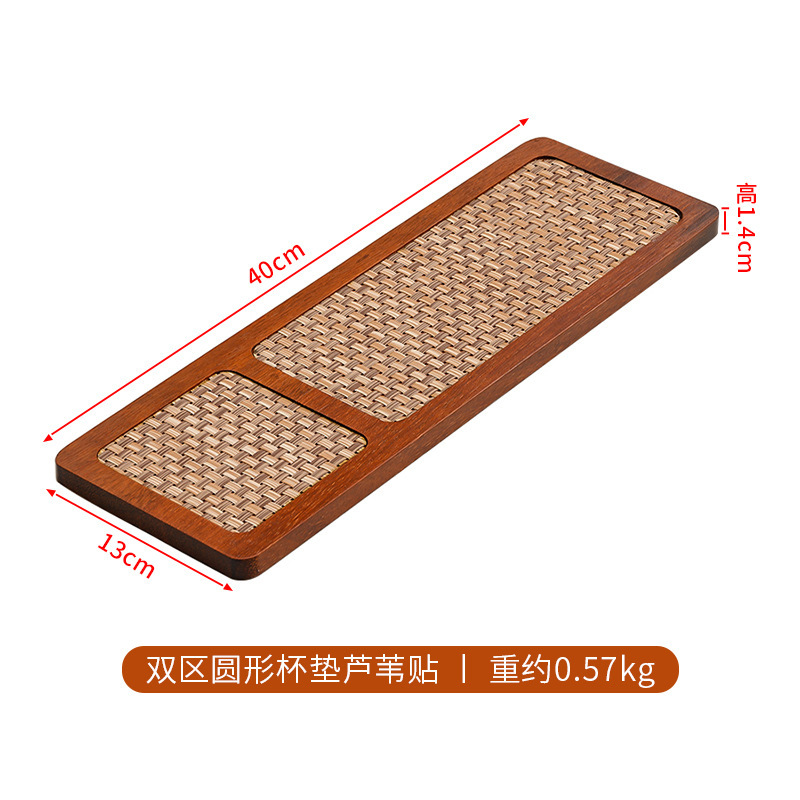 Sous-verre carré double zone avec support en roseau, 40*13*1,4 cm.