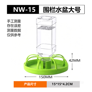 NOMOY PET Venta al <span class=keywords><strong>por</strong></span> Mayor - Comedero y Bebedero de Plástico PP Verde de Grado Alimenticio para Reptiles - Product Image 6