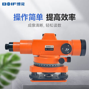 Niveau automatique BOIF DZS3-1, jauge de niveau d'eau, niveau optique, 32x, instrument de haute précision, niveau compensé automatiquement - Product Image 3