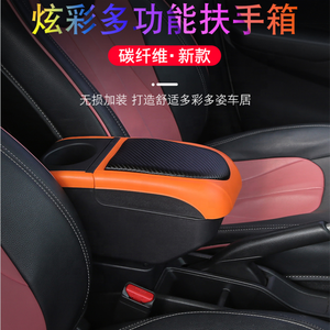 Voiture allemande, multi-couleurs, Double couche coulissant 6 USB, nouveau design en fibre de carbone pu cuir accoudoir de voiture, boîte de console pour <span class=keywords><strong>VW</strong></span> Golf 4/MK 4 - Product Image 2
