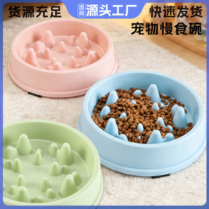 Bol de nourriture pour animaux de compagnie Daoge Dog Slow Feeding Bowl PP anti-renversement anti-étouffement pour chiens et chats avec picots surélevés - Product Image 5
