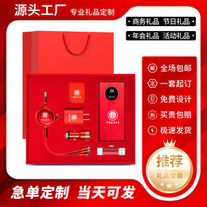 ชุดของขวัญธุรกิจ พาวเวอร์แบงค์ 10000mAh โลหะ พร้อมสลักชื่อ สำหรับโปรโมชั่นตรุษจีน - Product Image 5