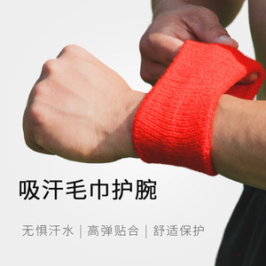 Sweatband Wristband Adult 8x7.5cm Child 7.5x5.5cm Polyester Breathable For Yoga Fitness Running Basketball Badminton - Product Image 3