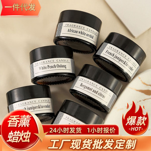 <b>Mini</b> Scented Candles English Style Soy Wax Travel Size For Massage Meditation Yoga Birthday Gifts - Product Image 4