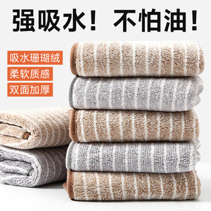 <b>Microfiber</b> Dish <b>Towel</b> 25x25Cm Stripe Pattern Coffee Gray Merbau Color For Kitchen Cleaning Absorbent And Lint Free - Product Image 4