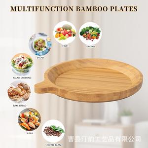Cross-border wooden round <b>tray</b> with small handles, party banquet dessert cake plate, solid wood fruit plate, <b>dinner</b> plate - Product Image 2