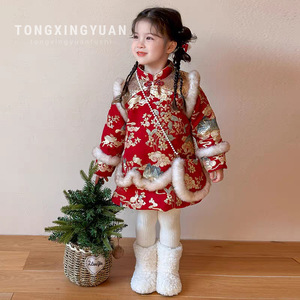 Tongxingyuan Girls Traditional Chinese Qipao Cotton Padded Winter Costume Floral Pattern Thickening Performance Wear - Product Image 2