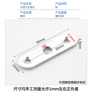 High-quality Adjustable Foot With Three-hole Iron Plate M8 Threaded For <b>Wardrobe</b> <b>Hardware</b> - Product Image 5