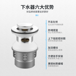 Stainless Steel Flip Top Drain Pipe 84.5mm Threaded Easy Clean For Bathroom Sink - Product Image 5