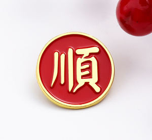 ป้ายโลหะส่วนบุคคลของ xinrunjin ออกแบบโลโก้ตามสั่งสำหรับการรวมตัวของครอบครัวที่โรงเรียนการเป็นสมาชิกสโมสรและเหตุการณ์สำคัญส่วนบุคคล - Product Image 6