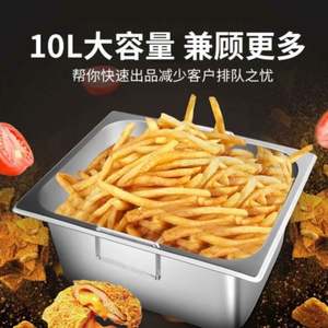 Friteuse électrique commerciale en acier inoxydable avec pompe à moteur 8L 110V/220V - Product Image 6