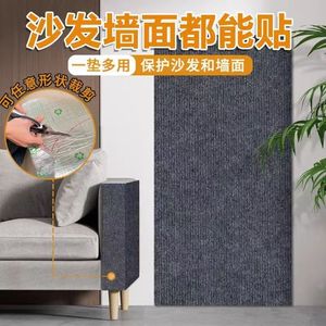Cat Scratcher Pad Durable Cloth Solid Color 1 Level For <b>Sofa</b> <b>Bed</b> Door Corner Protection Pet Furniture Guard - Product Image 2
