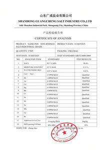 เกลือหินโซเดียมคลอไรด์ (<span class=keywords><strong>NaCl</strong></span>) สำหรับการบำรุงรักษาถนนในฤดูหนาว-ละลายเร็วเหมาะสำหรับทางหลวงทางเท้าและลานจอดรถ - Product Image 6