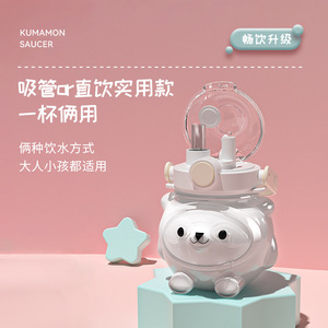 Decani <b>Cute</b> <b>Bear</b> Water Bottle 1000Ml Bpa Free Double Straw For Child Back To School Gift - Product Image 3