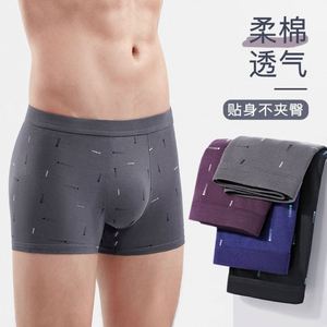 Calzoncillos de Algodón para Hombre, Ropa Interior Casual, Bóxers Transpirables de Color Sólido, Cómodos y de Alta Calidad - Product Image 3