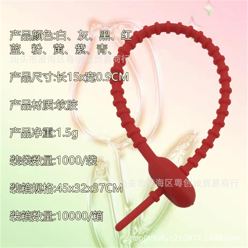 Collier de serrage Tadpole 14 cm (couleur aléatoire) - Prix unitaire