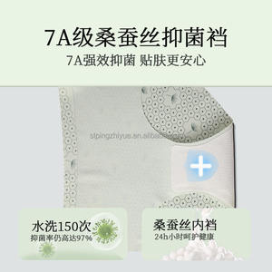 Culotte en soie glacée à changement de température femmes 7A protection antibactérienne culotte pour <span class=keywords><strong>femme</strong></span> haute élastique sous-vêtements pour femmes - Product Image 3