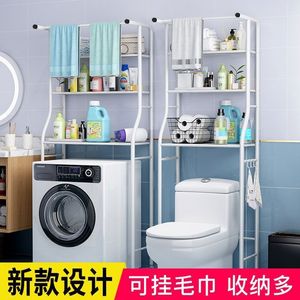 Top shelf for front washing machine, multi-functional flip-top storage <b>cabinet</b> for toilet, no-drill <b>floor</b>-standing <b>bathroom</b> - Product Image 3