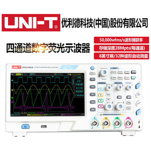 ออสซิลโลสโคปดิจิตอล Uni-T UPO2102CS  แบนด์วิดท์ 100MHz 2 ช่องสัญญาณ พร้อมหน่วยความจำ - Product Image 4