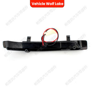 ไฟเลี้ยวรถวูล์ฟเลคสำหรับสโกด้า ออคตาเวีย 2013-2017 ด้านขวา ด้านซ้าย ABS อะไหล่ทดแทนใหม่ - Product Image 1