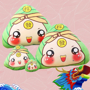 Peluche Zongzi en forme de boulette de riz, 35 cm, douce, pour le Festival des Bateaux-Dragons, cadeau unisexe, décoration pour enfants - Product Image 4