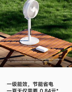   Ventilateur Circulateur Intelligent Mijia Pro à Inverter avec Oscillation, Alimentation USB-C, Silencieux, Refroidissement DC BPLDS20DM - Product Image 4