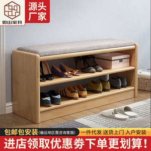 Solid Wood Shoe Changing <b>Stool</b> <b>With</b> <b>Storage</b> Walnut Color 630x350x450mm Scandinavian Design Home Entrance Bench - Product Image 3