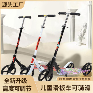Kids <b>Scooter</b> 6 Years And Older Height Adjustable Lightweight Two Wheeled Vehicle - Product Image 5
