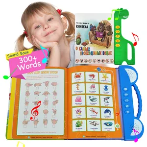 Pulsante di stampa sensoriale per bambini che cresce Kit di libri sonori per Storyteller leggi il libro Audio russo per bambini