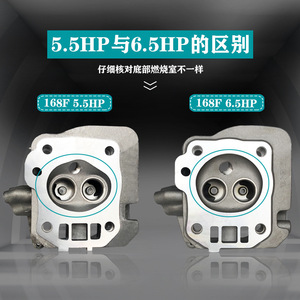 168F170F177F188F190F Gasoline Generator Parts GX160/390/2/5/8KW <b>Cylinder</b> Head Assembly for <b>Gas</b> Generation Equipment - Product Image 2