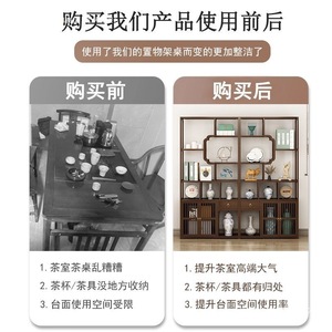 ตู้หนังสือหลายชั้นสไตล์จีนสมัยใหม่พร้อมที่เก็บของสำหรับห้องนั่งเล่นตู้โชว์ชาชั้นวางของตกแต่งโบราณ - Product Image 3