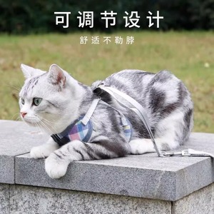 Fashion Cat Harness Plaid Bowknot Adjustable Small Size Pet Traction Rope For Cats - Product Image 3