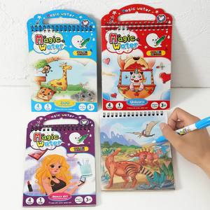 كتاب تعليمية للرضع, كتاب رسم قابل لإعادة الاستخدام، كتاب سحري مضحك للمياه - Product Image 2