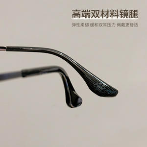 Montura de Gafas Krostar de Titanio Puro Ch5526, Rectangulares, Media Montura, para Hombre, Ligeras, Estilo de Diseñador - Product Image 3