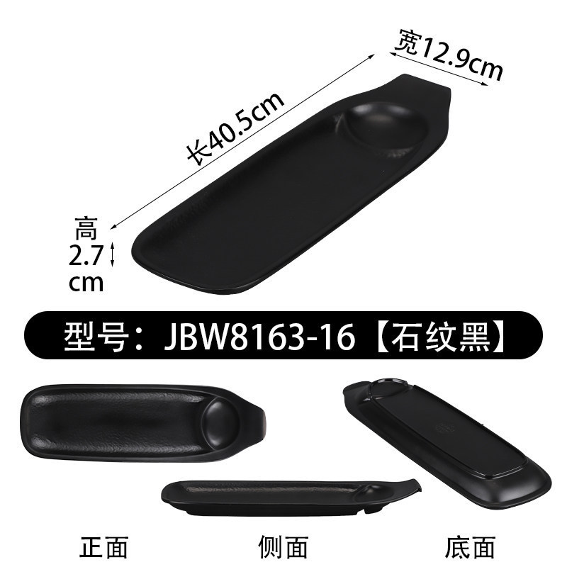 JBW8163-16 [Textura de piedra negra] Placa