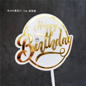 Decorazione del Dessert di Topper della torta di buon compleanno di scrittura a mano acrilica nera dell'oro per i regali adorabili della festa di compleanno - Product Image 6