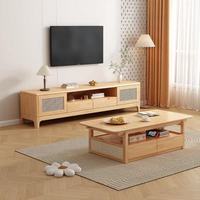 Ensemble table basse et meuble TV en bois massif de style nordique, design moderne et minimaliste, portes en rotin tressé écologiques pour salon