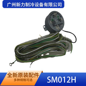 Motor Síncrono Guangzhou Xinli SM012H, Montaje con Brida de 42 mm, 220-240V Monofásico, Totalmente Cerrado, para Aires Acondicionados - Product Image 3