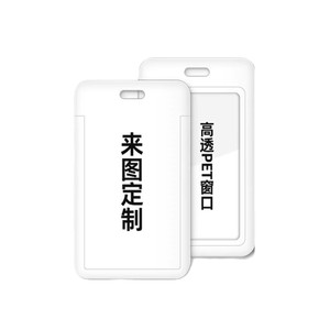 จำนวนสั่งซื้อขั้นต่ำ: หนึ่งชิ้น ซองใส่บัตรพิมพ์สี, ซองใส่บัตรโดยสาร, ป้ายชื่อโรงเรียน, ซองใส่บัตรนักเรียน - Product Image 5