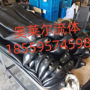 ถุงไนโตรเจน Aolai Nxq แบบแคปซูล สำหรับสะสมพลังงานแรงดันสูง ใช้ในอุตสาหกรรม - Product Image 1