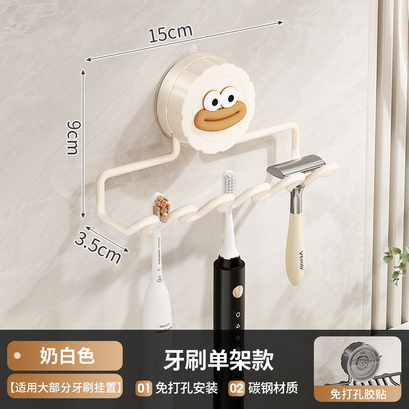 Porte-brosse à dents individuel, blanc cassé