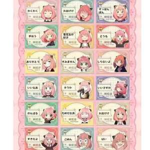 Google cardfun 48 box YEUX Franky Franklin Anya Forger Collection Cards Booster Box Bond Forger <span class=keywords><strong>SPY</strong></span> x <span class=keywords><strong>FAMILY</strong></span> Card - Product Image 6