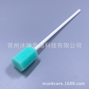 Cepillo interdental de esponja suave Munkcare, tamaño corto, para el cuidado bucal de mascotas, gatos y perros - Product Image 1